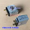Dkj/1-60 Interruptor Temporizador de Horno Eléctrico Olla a Presión Eléctrica 15 30 60 120 Minutos Eje Redondo Eje D