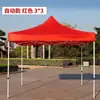 Parasol Telescópico Plegable de Cuatro Esquinas, Toldo Cuadrado para Puesto de Mercado, Refugio de Lluvia de Cuatro Patas, Paraguas Grande para Uso en Exteriores con Texto Impreso