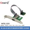 M.2 A + E servidor nic de fibra óptica gigabit I210AS puerto óptico único SFP fibra óptica adaptador LC