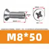 Tornillo hueco para escape acero inoxidable 316 avellanado Phillips agujero pasante paso de cable vacío hueco con agujero tornillo para máquina