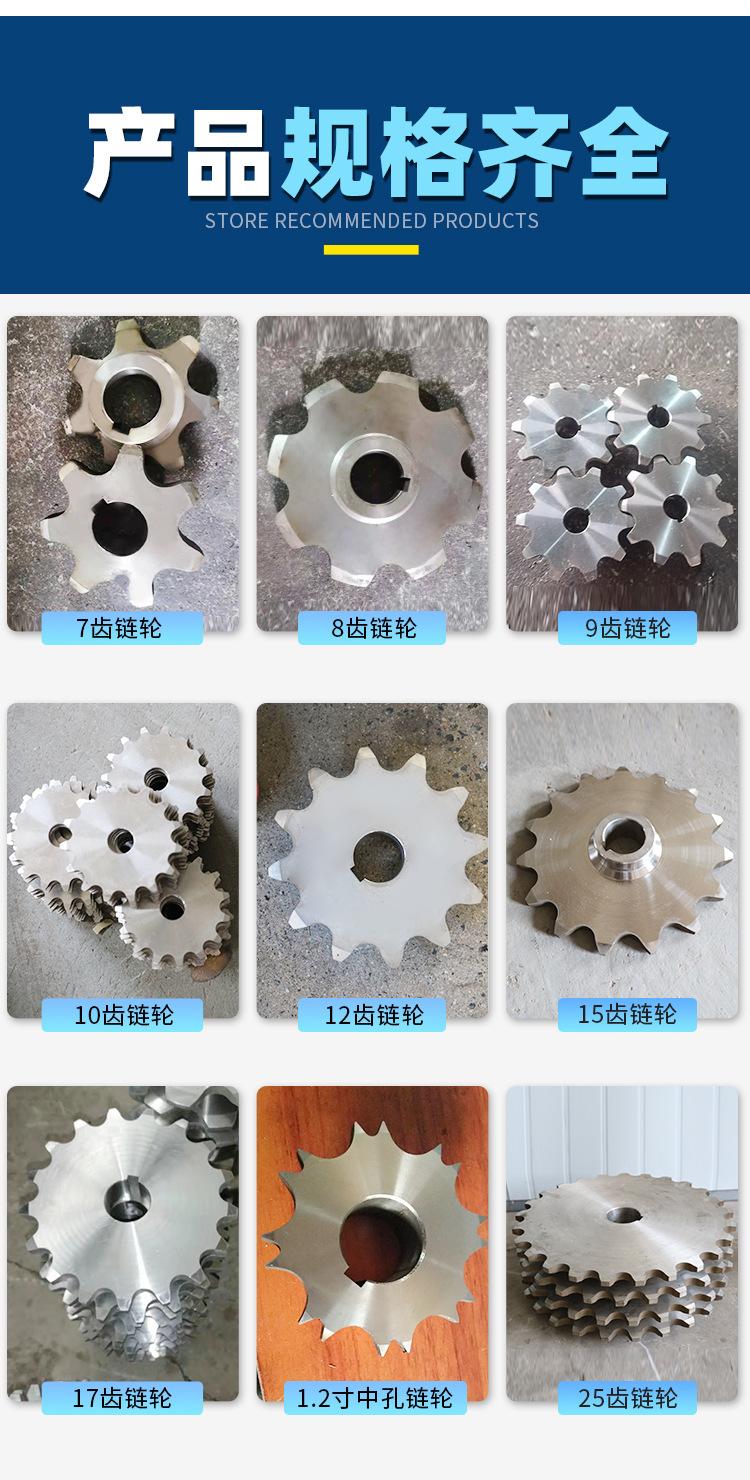 不锈钢链轮_04.jpg