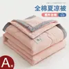Colcha de Verão de Algodão Puro Lavado Classe A Colcha de Verão de Algodão Puro Grau Materno e Infantil Colcha de Algodão com Ar Condicionado Núcleo de Colcha de Verão para Bebê