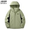 Chaqueta Cortavientos y Transpirable Nueva para Pareja 2024, Chaqueta Talla Grande para Parejas, Chaqueta de Moda para Hombre 8291