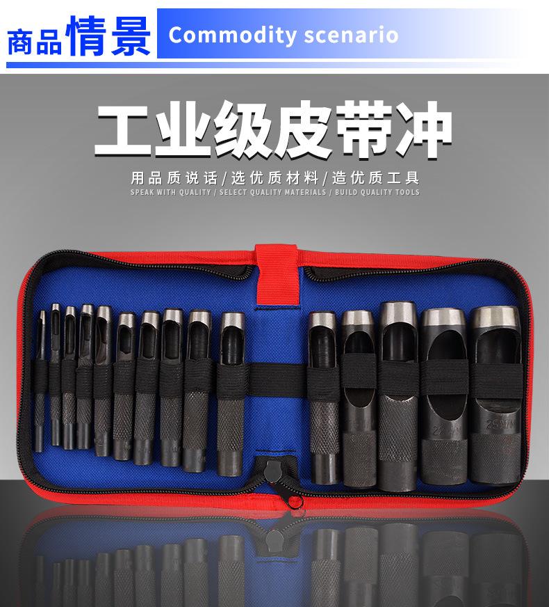 套装圆冲_01.jpg