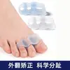 Separador de dedos para corrección de juanetes, valgo del dedo gordo del pie, separador de dedos superpuestos, ortesis de silicona de tres agujeros para dedos para hombres y mujeres