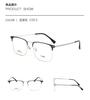 Lentes Dr.Lolly Montura de Gafas Ultraligera de Titanio Puro Miopía Luz Azul Danyang Montura de Gafas Nuevo Estilo Caliente de Douyin