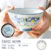 Tigela de sopa de cerâmica Meizhong importada japonesa tigela de arroz tigela de mesa única Tigela de macarrão de pernas altas japonesa tigela de sobremesa pequena tigela