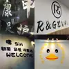 A Fonte de Suprimento do Fabricante Permite a Adição de Padrões e Logotipos a Produtos Existentes, Alteração de Especificações, Alteração de Embalagens e Adição de Texto com Logotipo, Caracteres Chineses, Texto em Inglês e Padrões