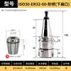 Acessórios para Máquina de Gravação Máquina de Blanking Suporte Automático de Troca de Ferramentas BT30/40 iso30 Magazine de Ferramentas para Centro de Usinagem Suporte de Troca de Ferramentas Suporte de Ferramenta