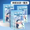 Parches Refrigerantes para Alivio del Calor del Verano, Parches Refrigerantes para Bebés para Reducir la Fiebre, Parches de Calor para Entrenamiento Militar, Prevención del Golpe de Calor, Parches de Hielo Refrigerantes y Disipadores de Calor