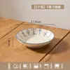 Cerámica de Mesa Estilo Japonés con Coloración Bajo Esmalte Tazones y Platos Modelo Nuevo Vajilla de Cerámica para el Hogar Set de Regalo para Inauguración de Casa en Caja de Regalo