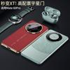 Funda para Teléfono Móvil Huawei Mate60Pro Cuero Liso Adecuada para Mate60P Funda Anticaídas Nueva Elegante Segunda Oportunidad Cubierta Protectora Xt