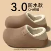 Zapatos de Algodón Impermeables Ailiser para Mujer 2026 Nuevo Estilo Otoño/Invierno Antideslizantes Con Felpa Cálida Suela Gruesa Tacón Cubierto Pantuflas de Algodón para Exteriores