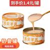 Aventura y Gato It Leche de Cabra Enlatada 85g*24 Latas Batido Fresco Gato Enlatado Nutricional Hidratación Snacks para Gatos Venta al Mayoreo