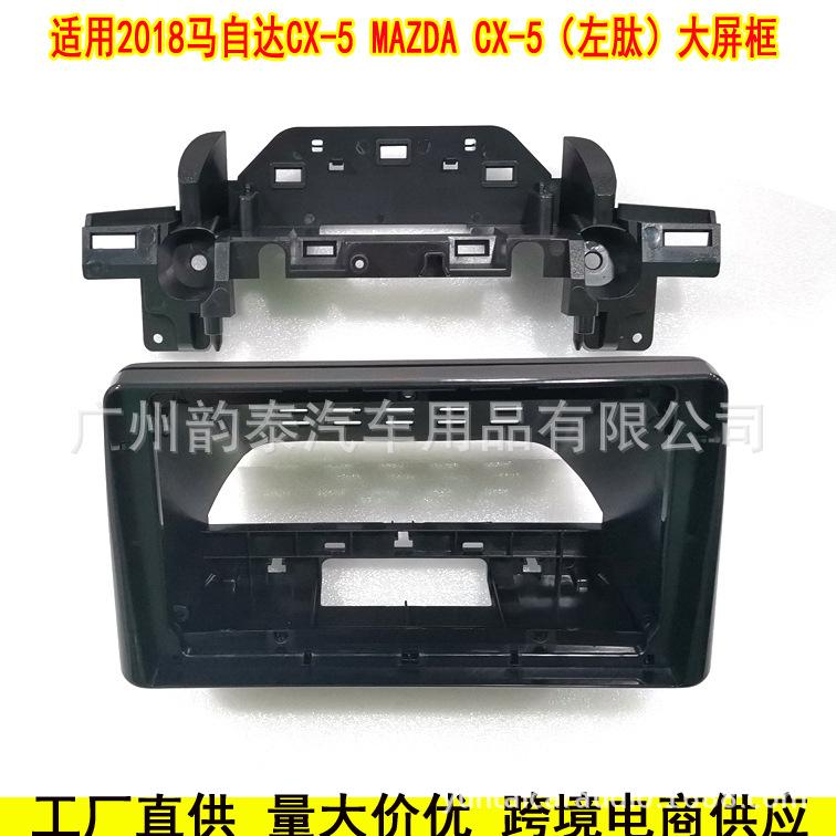 18马自达CX-5左肽8.jpg