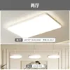 Luminarias Zhongshan con marco de veta de madera simple para sala de estar, se pueden conectar a hogar inteligente controlado por voz, juego de luces de techo para dormitorio