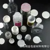 Sensor de Película Dourada Agrícola Junta de Vedação Junta de Película Dourada para Frascos de Pesticidas Sensor de Vedação Resistente à Corrosão