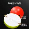 Luoyang Bola Flotante Esférica Flotante Luya Pesca de Fondo Pesca Flotante Carpa Herbívora Deslizante Grupo de Pesca Flotante Perla Flotante Redonda Bola Flotante Pesca Flotante