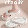 Chanclas para Hombre de Gama Alta Zapatos de Playa Chanclas para Hombre de Verano Modernas Pantuflas de Gama Alta para Todas las Estaciones para Uso en Casa y para Invitados