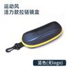 Caja para Gafas de Sol para Hombre y Mujer Deportiva Simple Portátil a Prueba de Presión Caja para Gafas de Sol Moda Cremallera Creativa Caja para Ojos Miopes