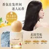 Luodai Shi Fragancia de Lujo Aceite Suavizante para el Cuidado del Cabello Cabello Seco Encrespado Permanente Teñido Cuidado Suave Fabricante de Cabello Venta al por Mayor