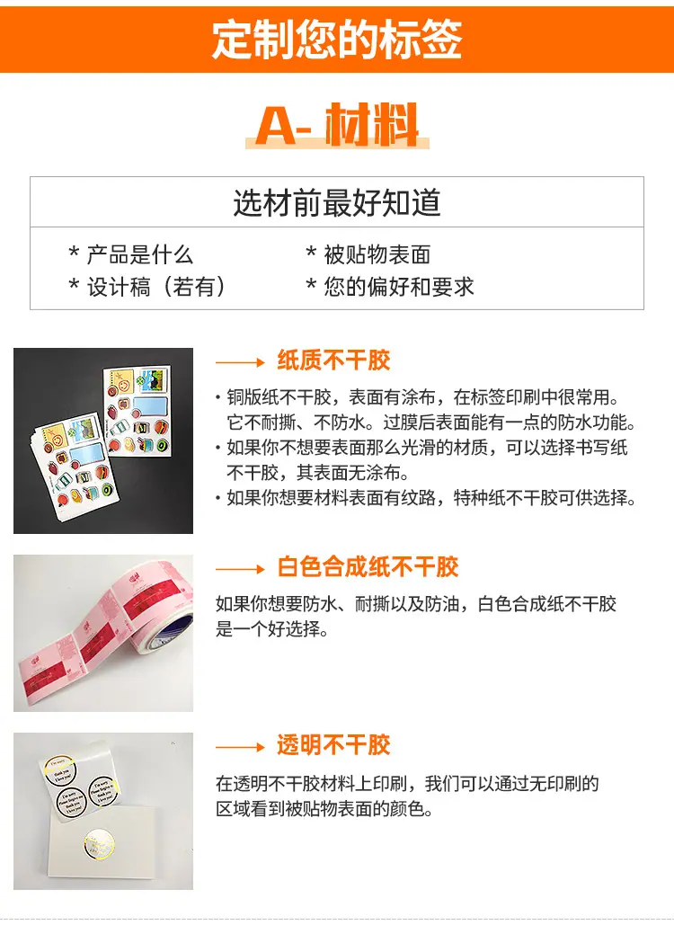 俊业中文详情页_04