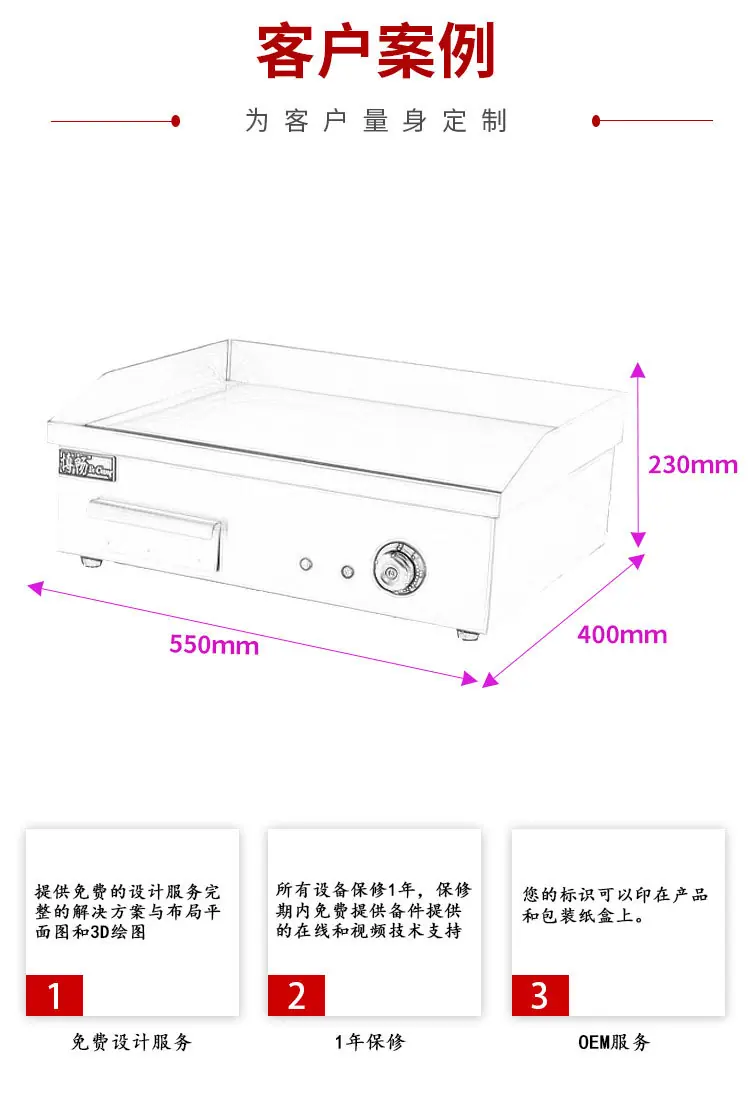 BEG-818中文_08.jpg