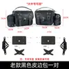 Adequado para Motocicleta Benelli 752S Bolsa Lateral Modificada Caixa Lateral Modificada Bolsa de Pendurar com Suporte de Liberação Rápida Impermeável