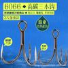 Lingyang 3X Reforçado 6066 Luya Três Ganchos Lâmina Escamada Âncora de Três Garras Gancho com Farpa Abertura Traseira Gancho para Matching Luya