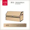 Caja de Almacenamiento para Maletero de Coche Gran Capacidad Organizador de Coche Cosas para el Coche Caja de Almacenamiento Plegable para Coche Suministros