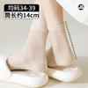 Calcetines nuevos 2024 para mujer, de malla transpirable ultrafina, de verano, transparentes, de color sólido, con aire acondicionado y protección solar.