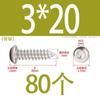 Tornillo autorroscante de acero inoxidable 304 de cabeza redonda con hexágono interior, grado 8.8 de alta resistencia, niquelado, tornillo autorroscante de cabeza cilíndrica con hexágono interior