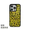 Funda Protectora Retro Moderna Genial con Estampado de Leopardo Amarillo para Apple 18 Promax Agujero Grande Resistente a Caídas Mate Funda para Teléfono Venta al por Mayor de Fábrica