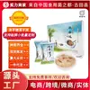 Kangwang Gutian Sopa de Hongo Blanco Liofilizado Paquete Pequeño 16g En Caja Listo para Comer Paquete Individual Fabricante Mayorista