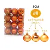 Bolas Electroplateadas Navideñas Transfronterizas 3cm Bolas Brillantes, Bolas Rosas, Bolas Mate, Coloridas Caja de PVC de 24 Adornos para Decoración de Árbol de Navidad