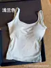 Chaleco Hermoso de Espalda Ancha con Escote en U para Mujer con Copas Fijas, Corte Ajustado, Efecto Fruncido, Se Puede Usar como Prenda Base o Exterior