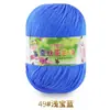 Proteína de Seda Veludo Bola de Lã de Bebê Suéter Cachecol de Tricô para Bebê Fino Médio Algodão Leite Crochê Fio de Algodão para Sapato Atacado