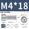 Juego de Tornillos y Tuercas de Acero Inoxidable 304, Tornillos Hexagonales, Arandelas Planas, Arandelas de Resorte, Juego Completo de Accesorios M2M3M4M5