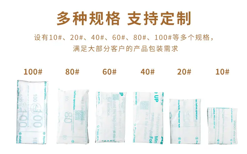 手拍发泡中文详情-2026_04