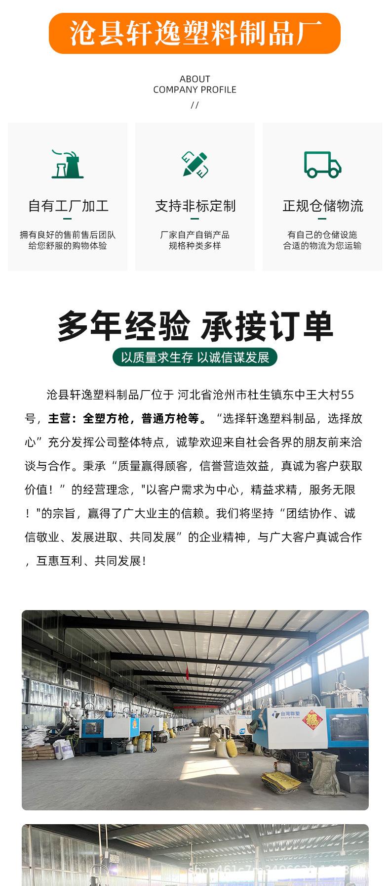 详情_09.jpg
