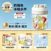 Copo de Gelo Três em Um, Copo de Água Gelada, Jarra para Cold Brew, Copo de Gelo, Copo Armazenador de Gelo, Copo para Chá Cold Brew, Copo de Café, Forma de Cubos de Gelo