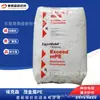 Metalloceno Mvldpe Exxon 2703Mc/2305 Resistência ao Impacto Elevada Alta Tenacidade Grau Filme Embalagem de Alimentos