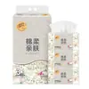 Papel de Seda Qingfeng, Serie Algodón Suave Ultra Texturizado, Económico para el Hogar 4 Capas 110 Hojas Paquete de 3*1 Caja Pañuelos Faciales Br33Sxn
