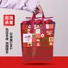 Bolsa Tote de Ano Novo Bolsa de Presente de Feriado Bolsa de Embalagem para Levar Isolada com Folha de Alumínio Ano do Cavalo 2026 Bolsa de Embalagem Vermelha Personalização
