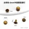 Tachuelas Punk Semircirculares con Forma de Hongo de 4-12 mm, Completamente Metálicas, Coloridas, Decoración DIY para Ropa/Bolsas/Zapatos, etc., para Fondos de Bolsas