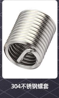 304不锈钢内外牙螺套螺母_02_03.jpg