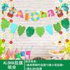 Venta al por mayor aula de jardín de infancia Decoración del Día del Niño decoración colgante habitación infantil Mori flor hoja tira