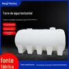 Solvente químico de tanque de armazenamento de plástico horizontal de 12 T Tanque de armazenamento horizontal de 10 T engrossado torre de água horizontal de 15 t PE