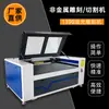 Máquina de Corte a Laser Personalizada pelo Fabricante Placa de Acrílico Placa de Densidade de Madeira Corte Couro Tecido Máquina de Corte a Laser
