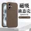 Funda Magnética de Silicona Líquida Adecuada para iPhone 18 Pro Max, Cobertura Completa con Agujero de Precisión Protección de Lente para Apple 17